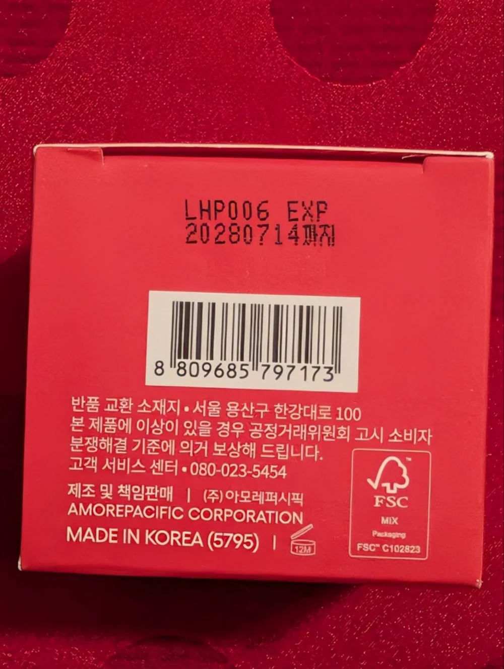 LANEIGE Lip Sleeping Mask EX - Berry New In Box